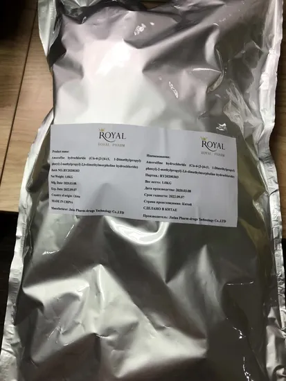 Pharma API Powder Istradefylline Treat Prkinson CAS No.: 155270-99-8